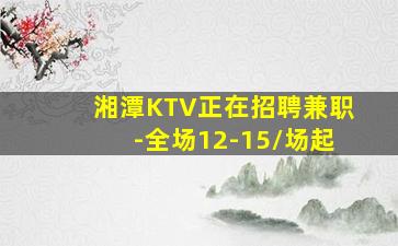 遵义酒吧招聘